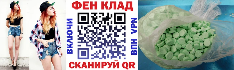 Купить закладки  Шилка  АМФЕТАМИН VHQ 