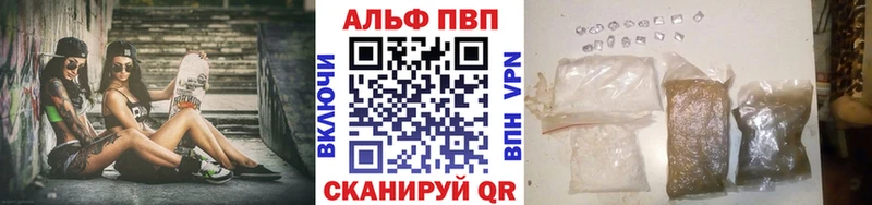Купить где  Шилка  APVP крисы CK 