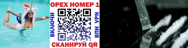 Купить где  Шилка  Кокаин Боливия 