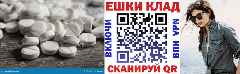Купить закладки Шилка Экстази Punisher