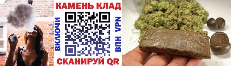 Купить где  Шилка  Гашиш гарик 