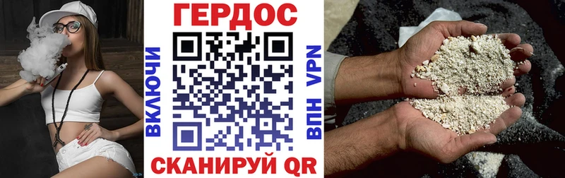 ГЕРОИН герыч  Купить закладки  Шилка 