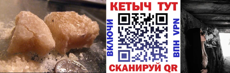 Кетамин VHQ Шилка