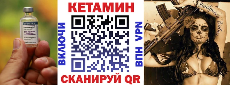 Купить где Шилка Кетамин ketamine