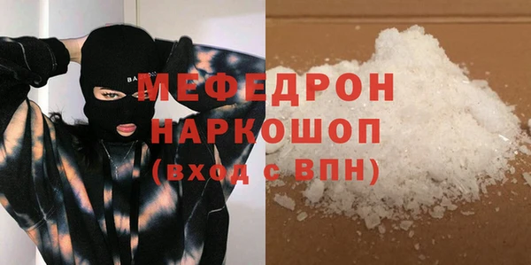 скорость mdpv Елизово