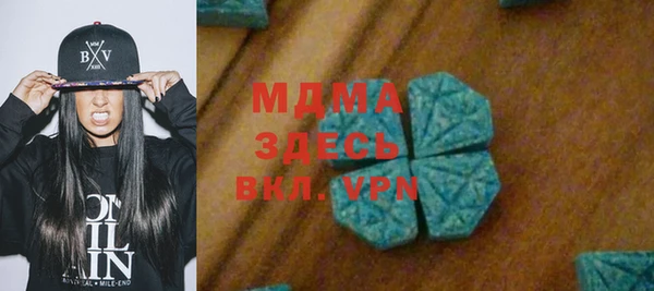 скорость mdpv Елизово