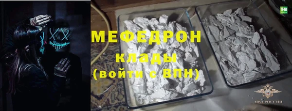 скорость mdpv Елизово