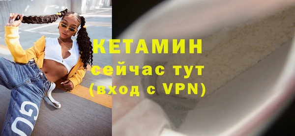 Альфа ПВП Ельня