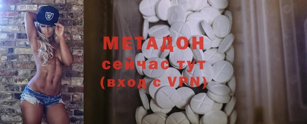 скорость mdpv Елизово
