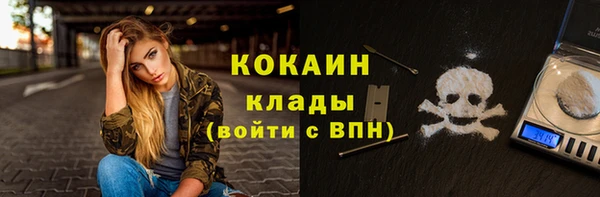 скорость mdpv Елизово