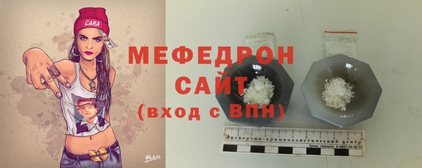 Альфа ПВП Ельня