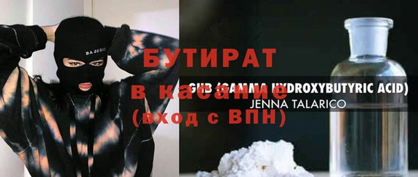 Альфа ПВП Ельня