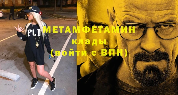 герыч Елабуга