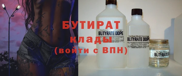 Альфа ПВП Ельня