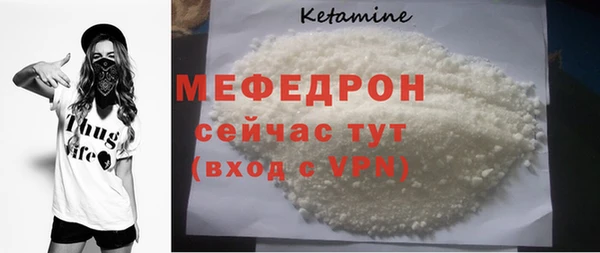герыч Елабуга