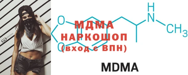Альфа ПВП Ельня