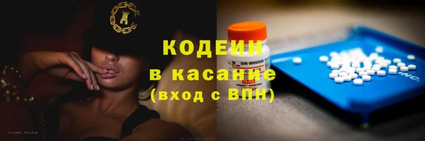 мдма Заводоуковск