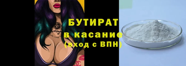 мдма Заводоуковск