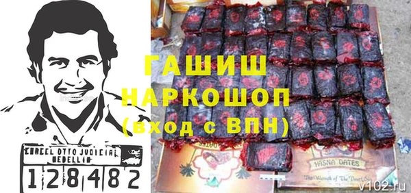 герыч Елабуга