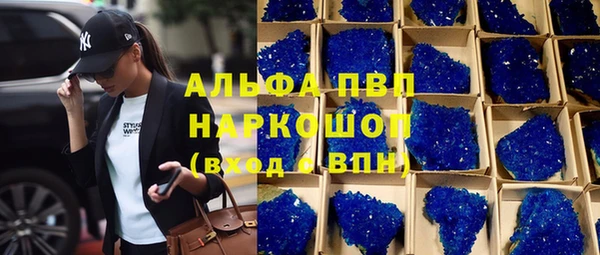 скорость mdpv Елизово