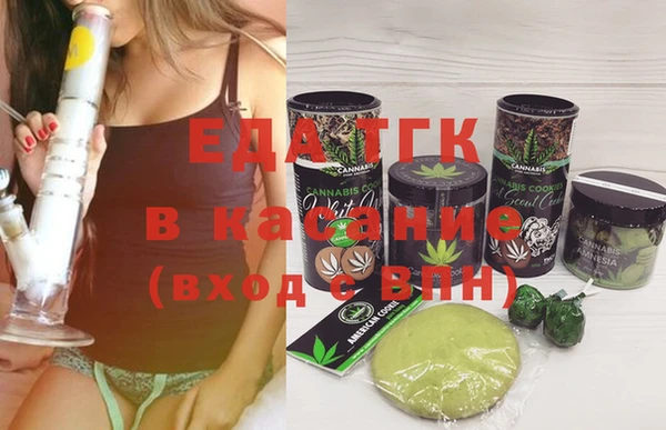 Альфа ПВП Ельня