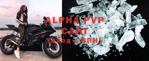 герыч Елабуга