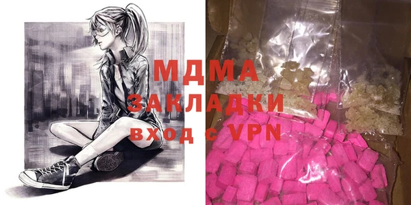 герыч Елабуга