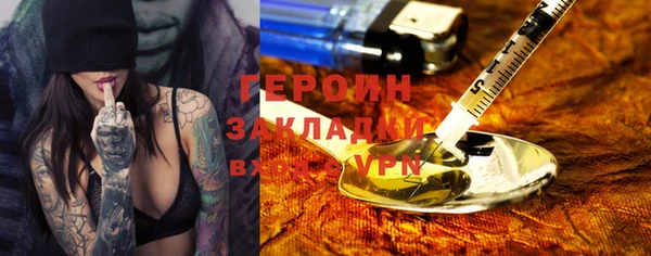 гашиш Заволжск