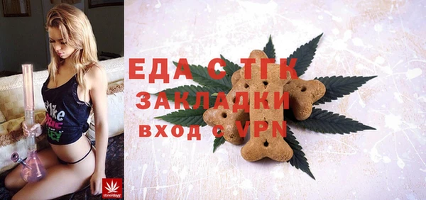 скорость mdpv Елизово
