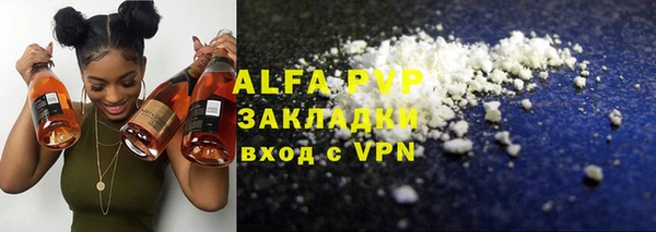 Альфа ПВП Ельня