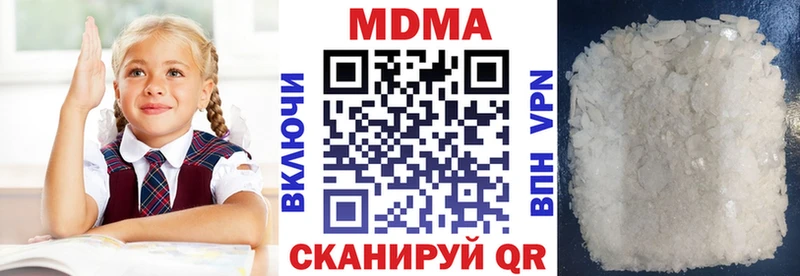 Купить закладки Шилка MDMA crystal