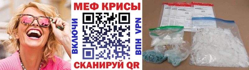 Купить закладки  Шилка  Мефедрон 4 MMC 