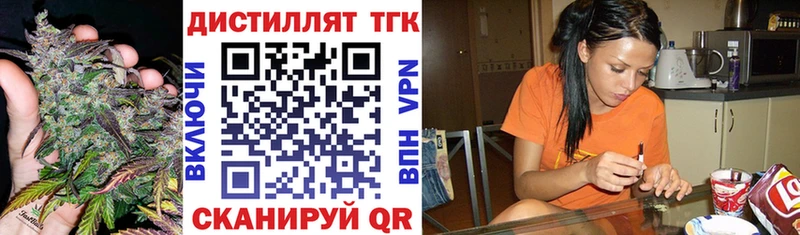 Купить закладки  Шилка  ТГК жижа 