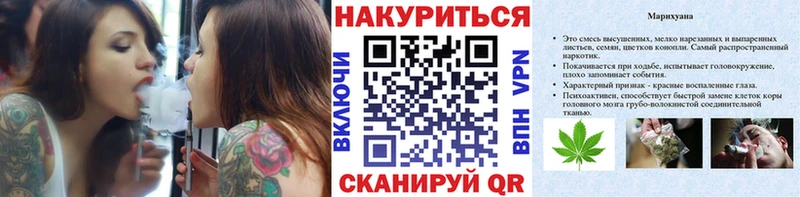 Купить закладки  Шилка  Конопля VHQ 